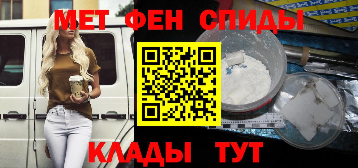 АМФЕТАМИН 98%  Амфетамин  Амфетамин  Вход с VPN  Майкоп 