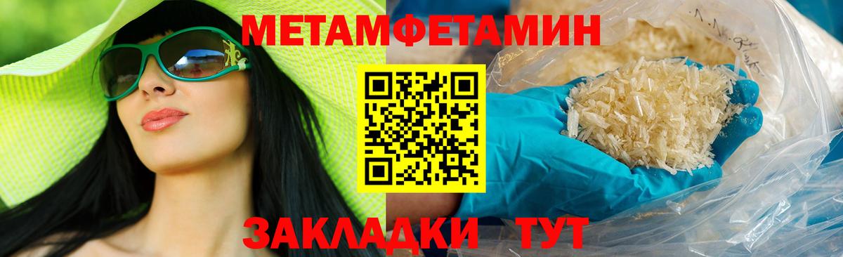 АМФ VHQ Майкоп