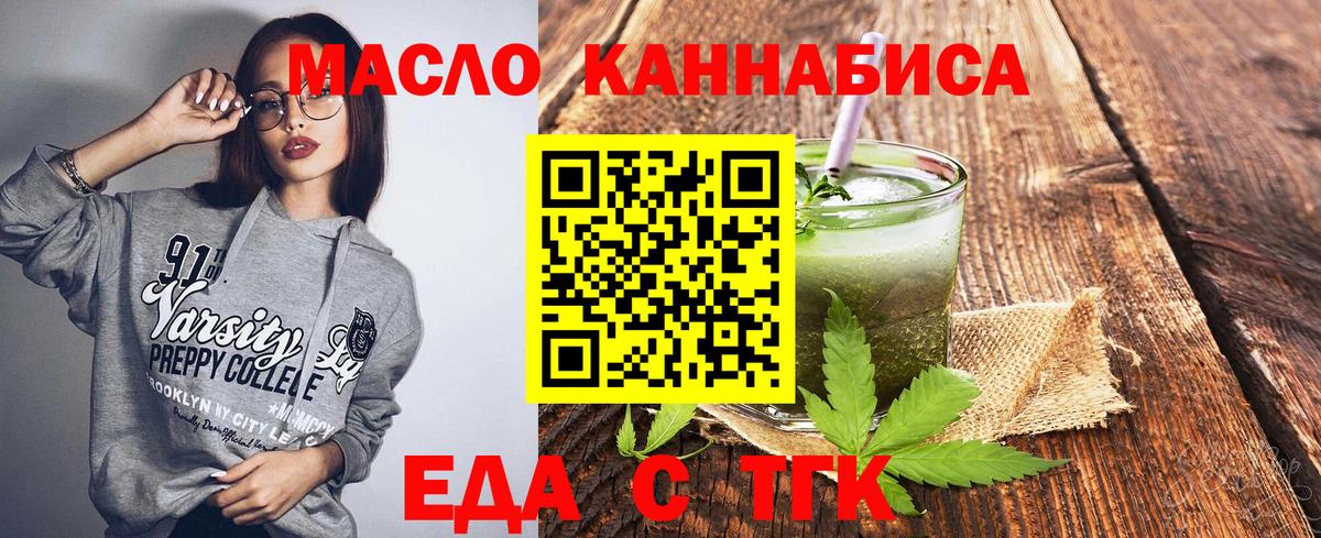 Майкоп  Canna-Cookies марихуана  Вход с VPN 