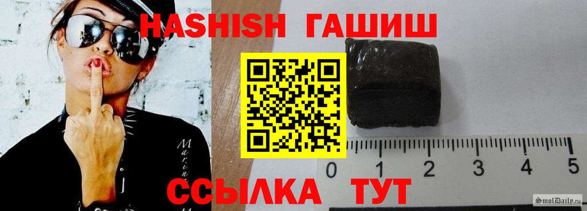 ГАШИШ гашик Майкоп
