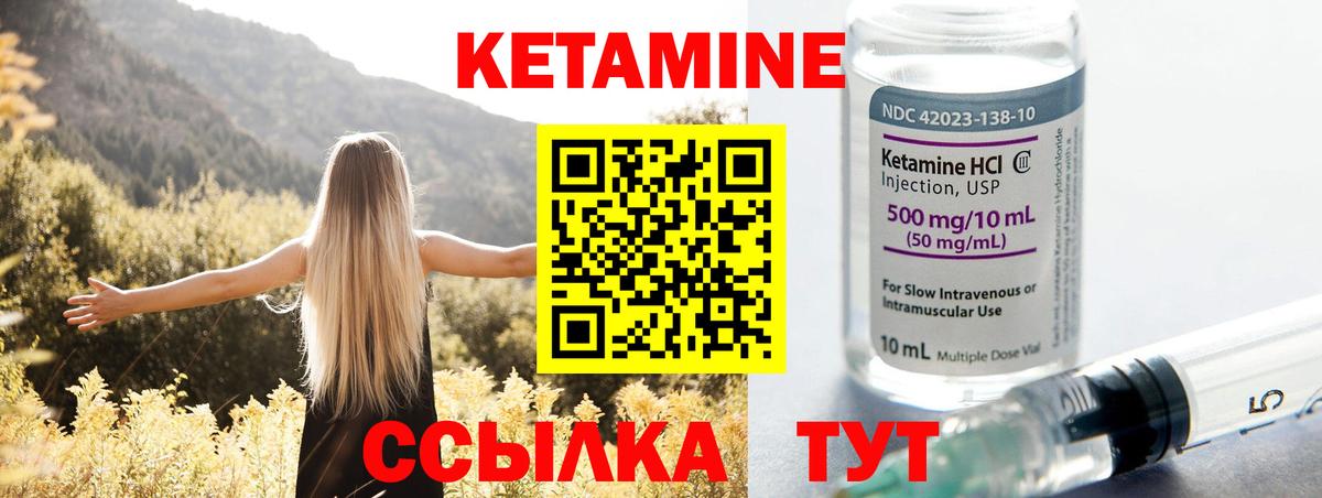 Майкоп  Кетамин VHQ  Вход с VPN 