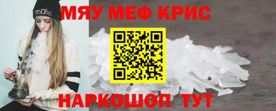 СК Кандалакша