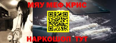 героин Камышлов