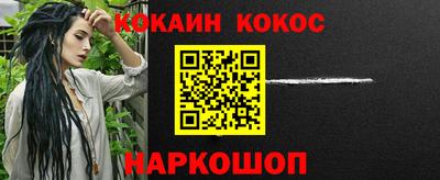 СК Кандалакша