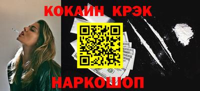 героин Камышлов