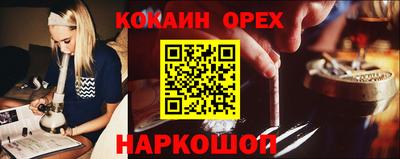 героин Камышлов