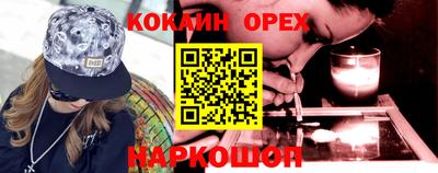 героин Камышлов
