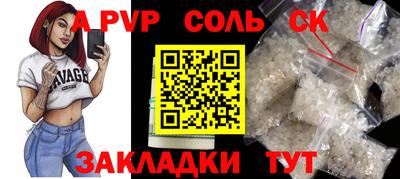 героин Камышлов