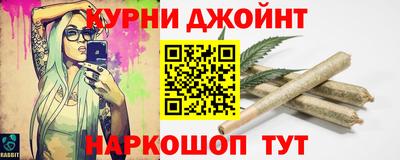героин Камышлов