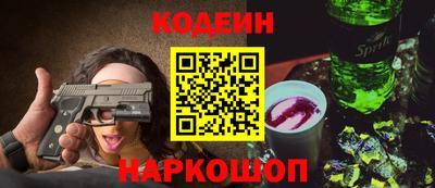 СК Кандалакша