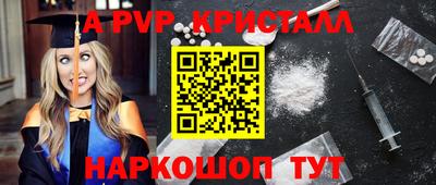 амф Канаш