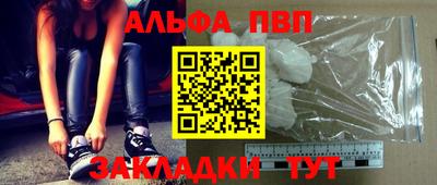 СК Кандалакша