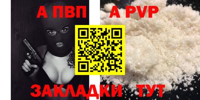 героин Камышлов