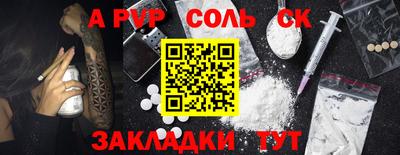 амф Канаш