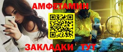 героин Камышлов