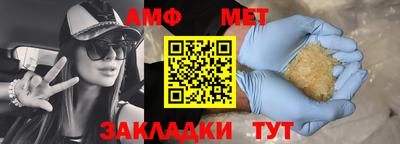 героин Камышлов