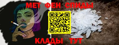 героин Камышлов