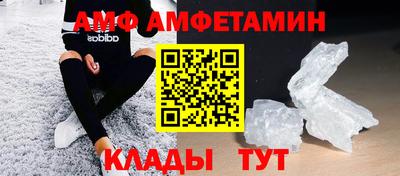 амф Канаш