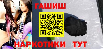 героин Камышлов