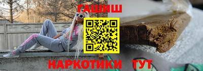 героин Камышлов