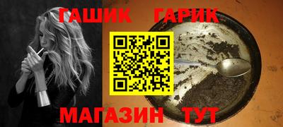 героин Камышлов