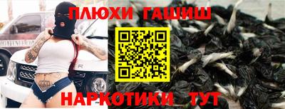 героин Камышлов