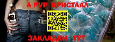героин Камышлов
