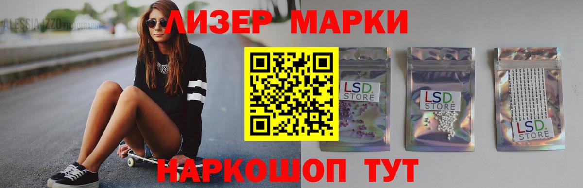 ЛСД экстази ecstasy Майкоп