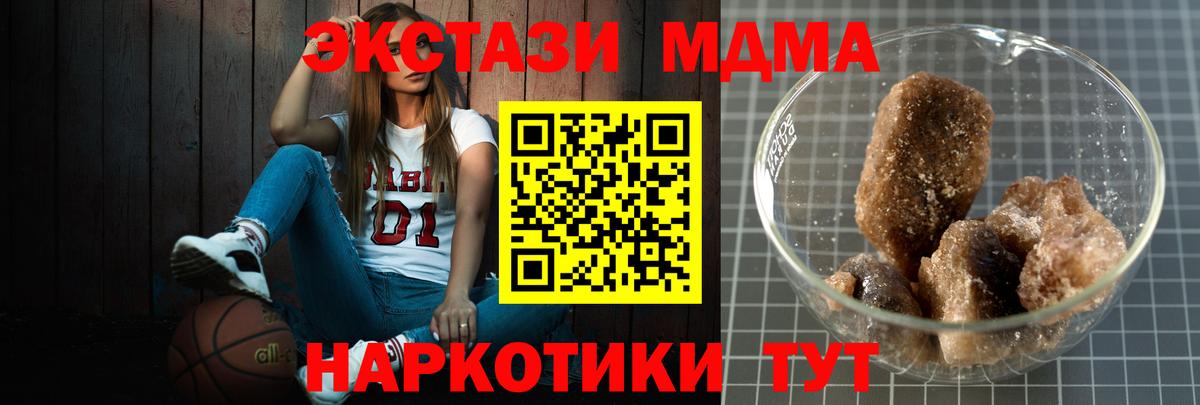 MDMA VHQ  Вход с VPN  Майкоп  MDMA crystal 