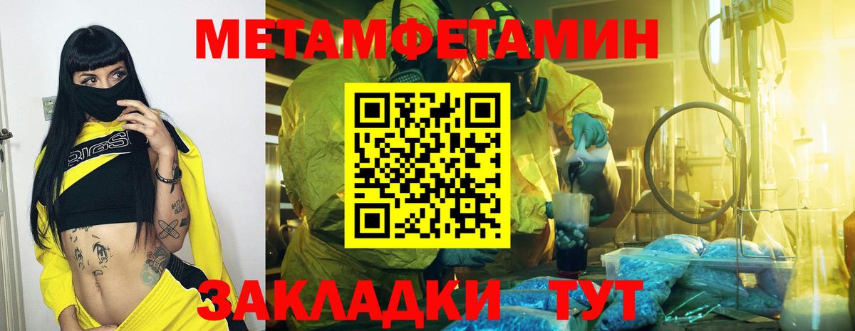 Майкоп  Марихуана  КОКАИН  ГАШ  Вход с VPN  МЕФ кристаллы  LSD-25  COCAIN  КЕТАМИН 