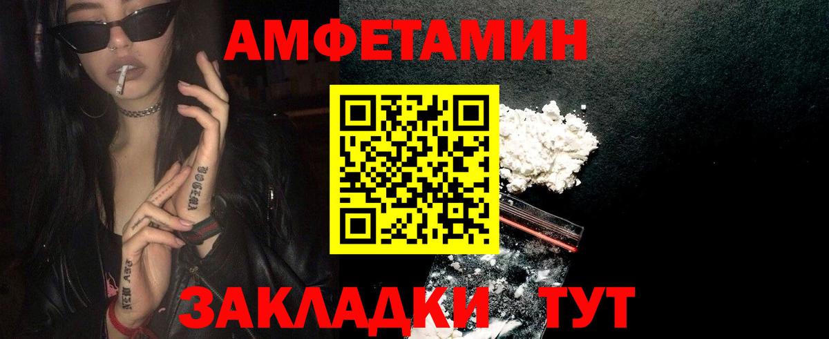 Метамфетамин кристалл Майкоп