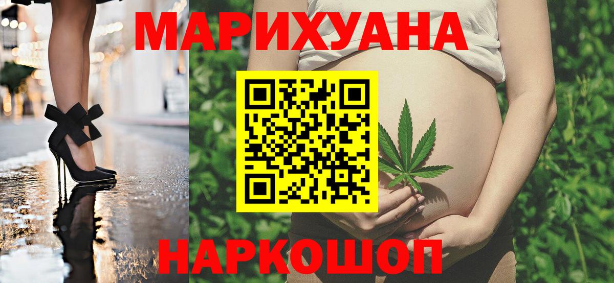 Майкоп  Конопля VHQ  МАРИХУАНА White Widow  Вход с VPN  Канабис LSD WEED 